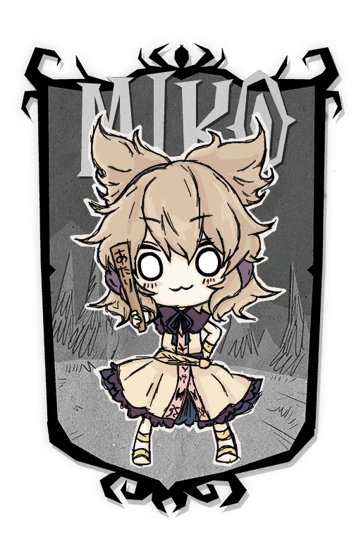 1girl, :3, belt, brown_hair, character_name, chibi, closed_mouth, commentary