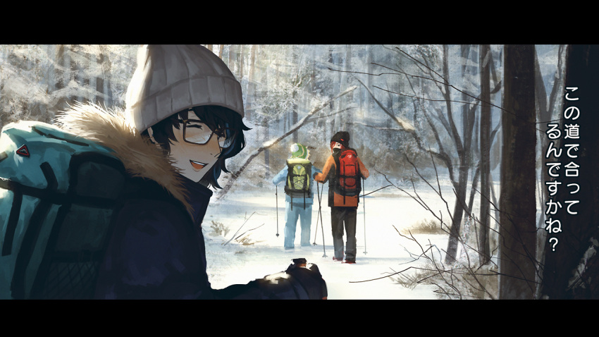 3boys, aoba_tsumugi, backpack, bad_id, bad_pixiv_id, bag, bare_tree, beanie