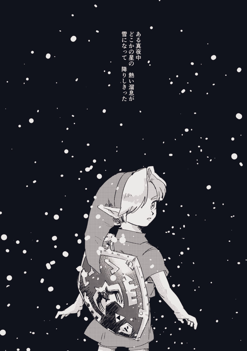 1boy, black_background, child, commentary_request, cowboy_shot, from_behind, greyscale, hair_over_one_eye