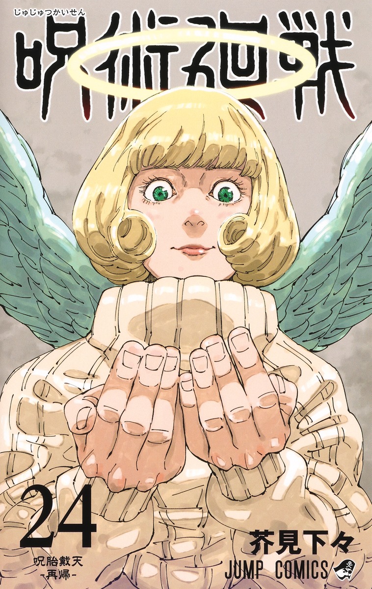 1girl, akutami_gege, angel, angel_wings, blonde_hair, blunt_bangs, cover, curly_hair