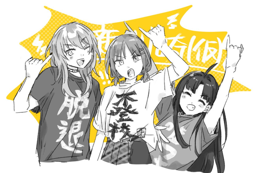 ^_^, aask, ahoge, arm_up, awa_subaru, closed_eyes, commentary, cropped_torso