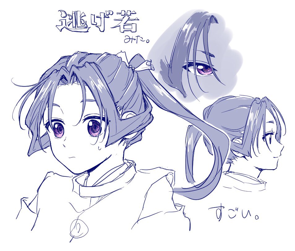 1boy, houjou_tokiyuki_(nige_jouzu_no_wakagimi), kutsuzoko_9, long_hair, looking_at_viewer, male_focus, multiple_views, nige_jouzu_no_wakagimi, otoko_no_ko, ponytail, sidelocks_tied_back, simple_background, sketch, very_long_hair, violet_eyes