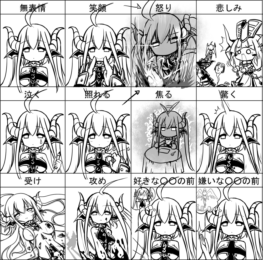 armor, aura, blood, broken_armor, censored, chain, chibi, collar, convenient_censoring, empty_eyes, expressionless, expressions, fingersmile, forced_smile, frostmourne, horns, hungry, jewelry, kel'thuzad, kel'thuzad, marker, minigirl, mouth_pull, nefarian, personification, skull, table, tears, thought_bubble, translation_request, warcraft, world_of_warcraft