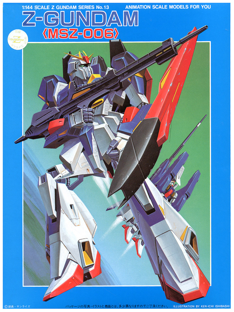 1980s_(style), beam_rifle, box_art, character_name, clouds, damaged, energy_gun, flying, gundam, gunpla, ishibashi_ken'ichi, mecha, mecha_focus, mobile_suit, model_kit, multiple_views, no_humans, painting_(medium), retro_artstyle, robot, scan, shield, signature, title, traditional_media, transformation, v-fin, weapon, zeta_gundam, zeta_gundam_(mobile_suit)