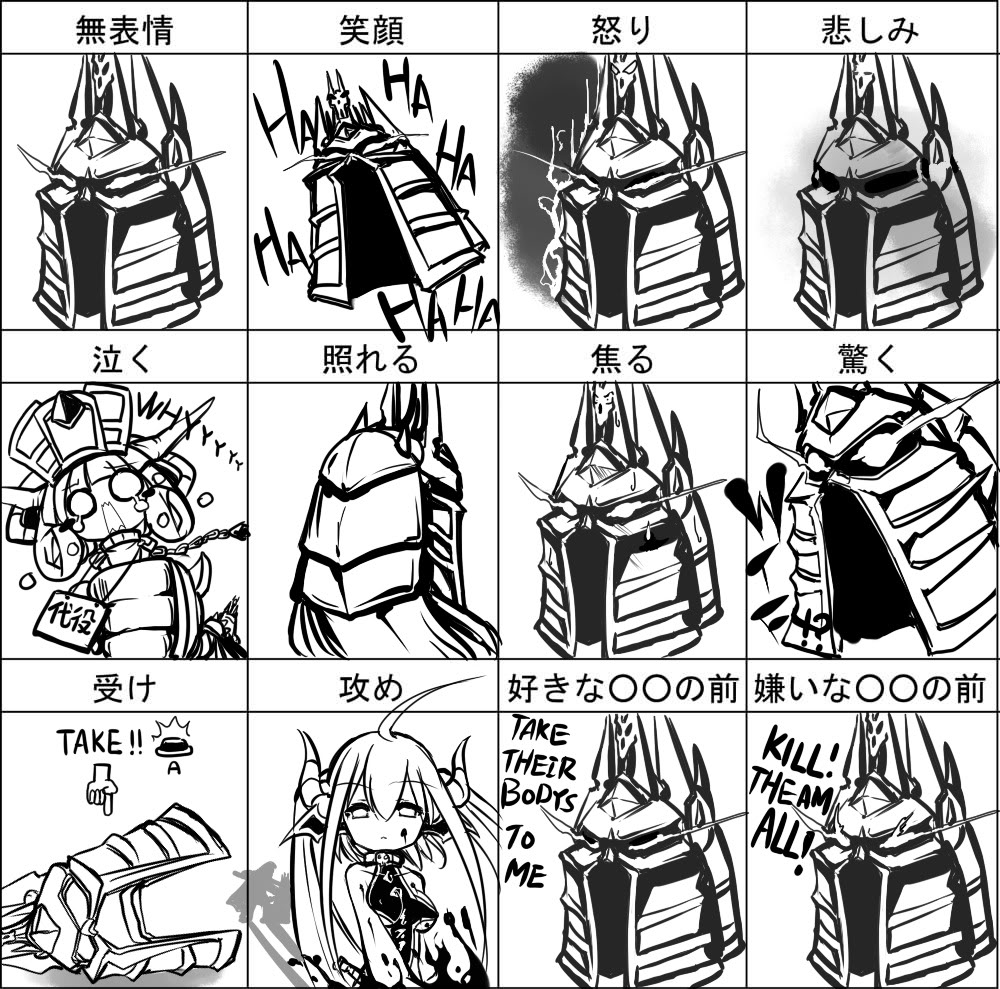 aura, blood, chain, chibi, chinese, empty_eyes, english, engrish