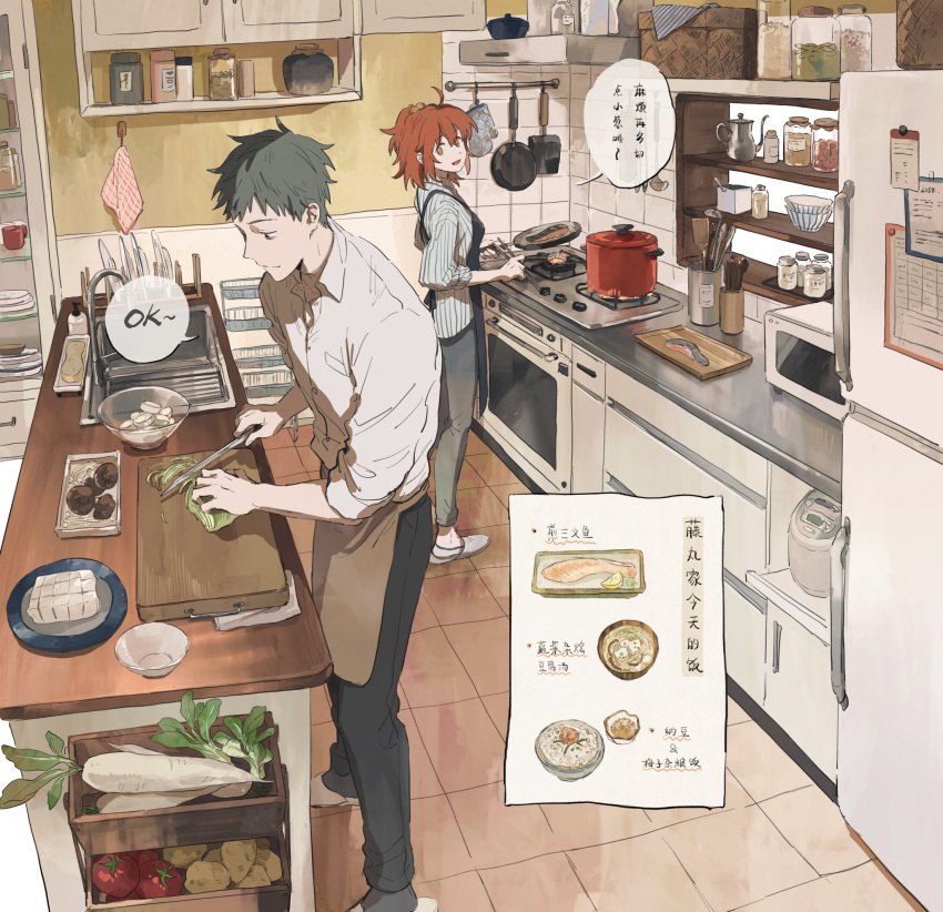 1boy, 1girl, ahoge, apron, basket, black_apron, black_pants, bowl