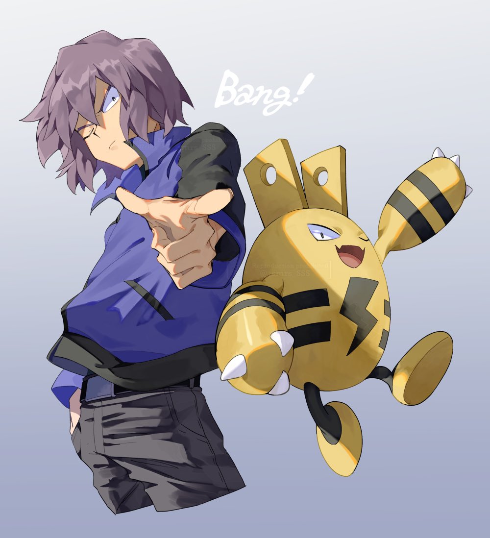 1boy, belt, belt_buckle, black_eyes, buckle, closed_mouth, commentary, elekid