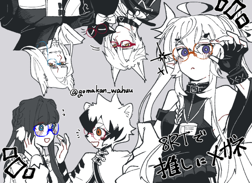 2boys, 3girls, :<, adjusting_eyewear, ahoge, animal_ears, arknights, astesia_(arknights), bare_shoulders, beard, bespectacled, black_cat, black_gloves, black_jacket, black_nails, blue-framed_eyewear, blue_eyes, bow, bright_pupils, capelet, cat, christine_(arknights), closed_eyes, commentary_request, facial_hair, fingerless_gloves, flying_sweatdrops, furry, furry_female, glasses, gloves, gomakan_wahuu, grey_background, hand_up, head_wings, hellagur_(arknights), horns, id_card, infection_monitor_(arknights), jacket, lanyard, leizi_(arknights), long_hair, long_sleeves, looking_at_another, monocle, multicolored_hair, multiple_boys, multiple_girls, multiple_tails, notice_lines, open_mouth, orange_eyes, phantom_(arknights), pointy_ears, red-framed_eyewear, round_eyewear, short_hair, sleeveless, smile, sparkle, spot_color, streaked_hair, tail, tail_bow, tail_ornament, translation_request, twitter_username, two_tails, upper_body, violet_eyes, waai_fu_(arknights), white_capelet, white_jacket, white_pupils, wings, yellow_eyes