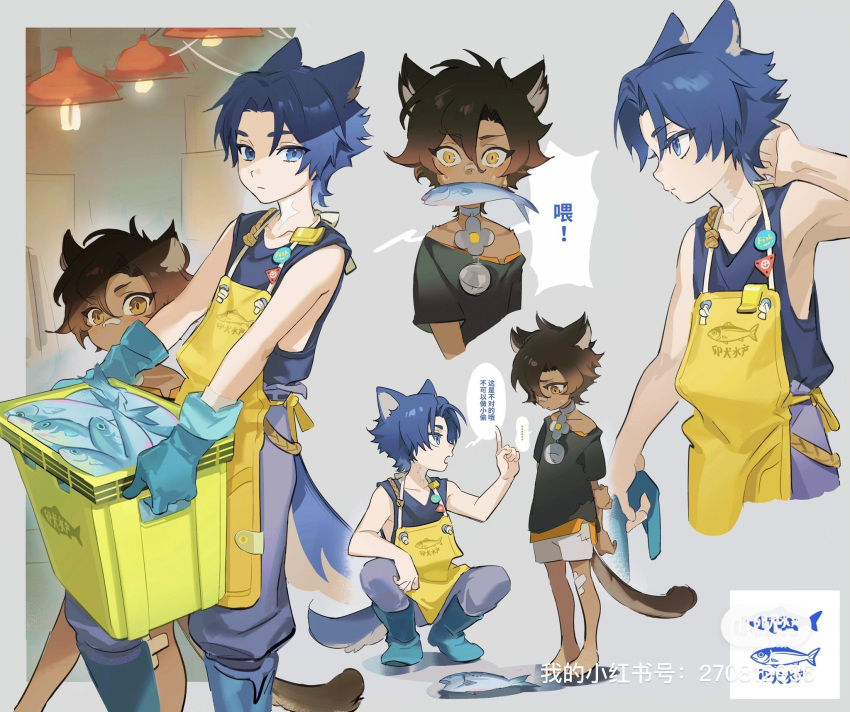 2boys, age_difference, boots, cat_boy, child, collage, fish, gloves