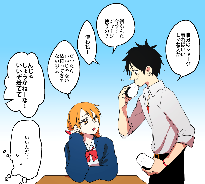 1boy, 1girl, alternate_universe, belt, belt_buckle, black_hair, black_pants, blue_jacket