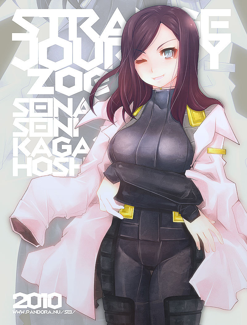 bodysuit, breasts, crossed_arms, labcoat, long_hair, morino_papiko, purple_hair, shin_megami_tensei, shin_megami_tensei:_strange_journey, smile, solo, wink, zoe_(strange_journey)