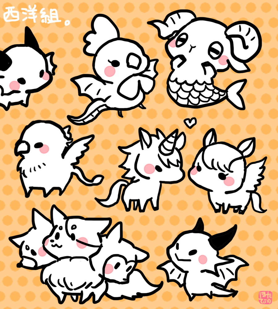 capricorn_(symbol), cerberus, chibi, cockatrice, commentary_request, dragon, full_body, griffin