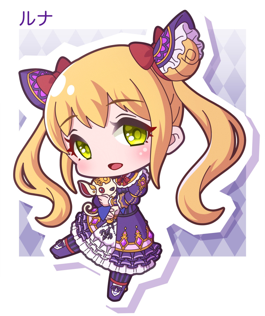 1girl, absurdres, argyle_background, blonde_hair, blush, boots, bow, chibi, commentary_request, double_bun, dress, full_body, green_eyes, hair_bow, hair_bun, highres, juliet_sleeves, long_hair, long_sleeves, looking_at_viewer, luna_(shadowverse), open_mouth, outline, pantyhose, princess_connect!, puffy_sleeves, purple_dress, purple_footwear, red_bow, saishosaisekojo, shadowverse, solo, striped_clothes, striped_pantyhose, stuffed_animal, stuffed_dog, stuffed_toy, twintails, vertical-striped_clothes, vertical-striped_pantyhose, very_long_hair, white_outline
