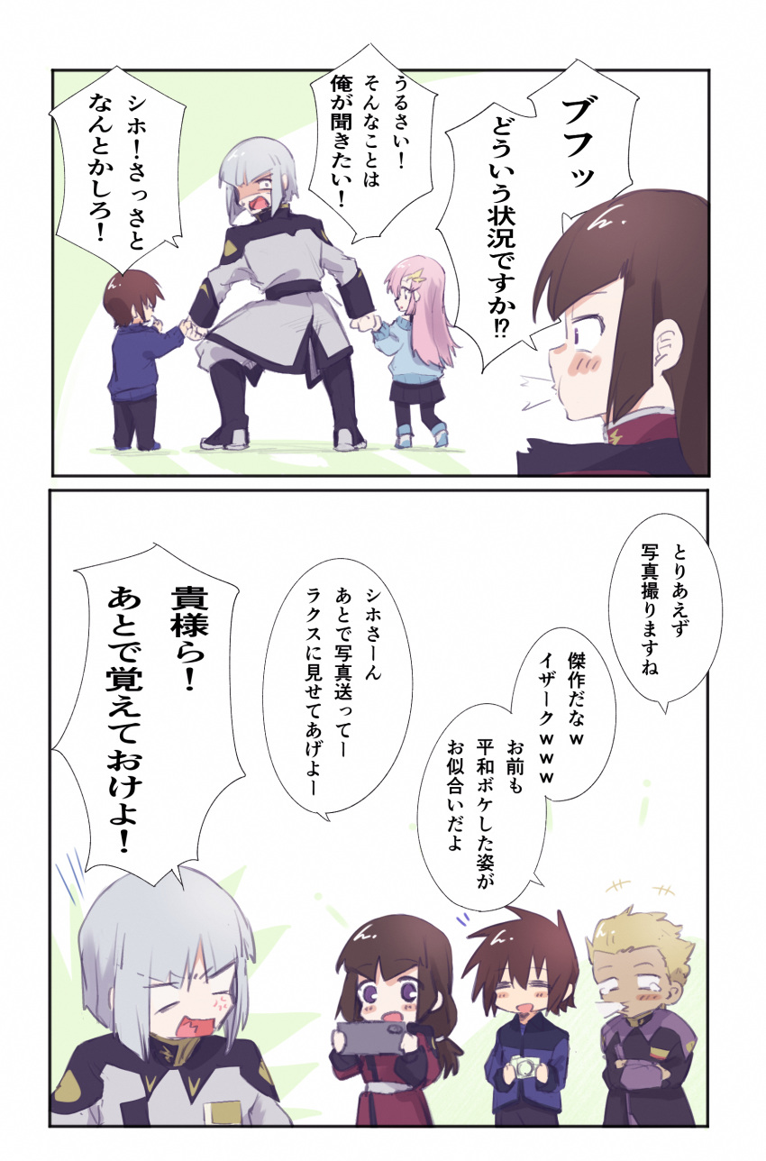 2girls, 4boys, absurdres, blonde_hair, blue_eyes, blush, brother_and_sister, brown_hair