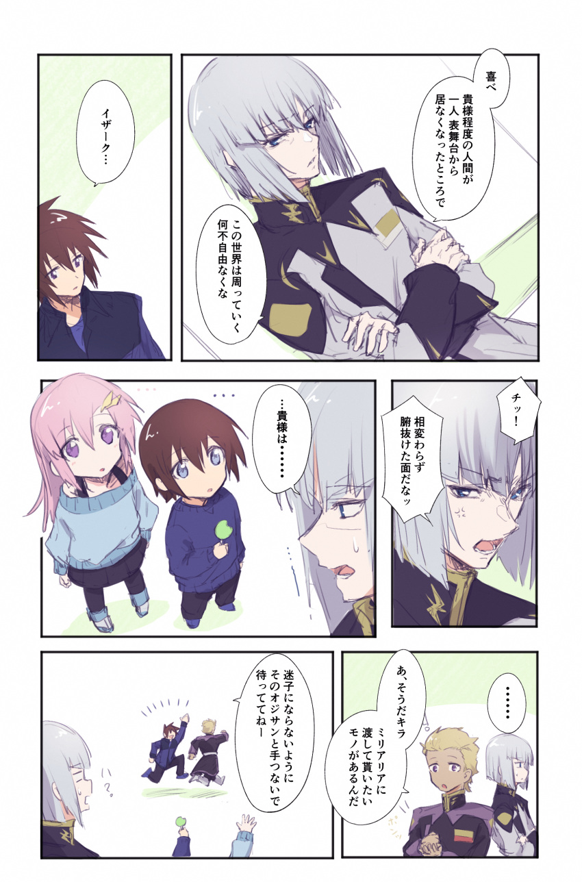 1girl, 4boys, absurdres, anger_vein, blonde_hair, blue_eyes, brother_and_sister, brown_hair