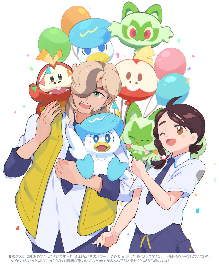 1boy, 1girl, ;d, absurdres, ahoge, arven_(pokemon), balloon, blush_stickers