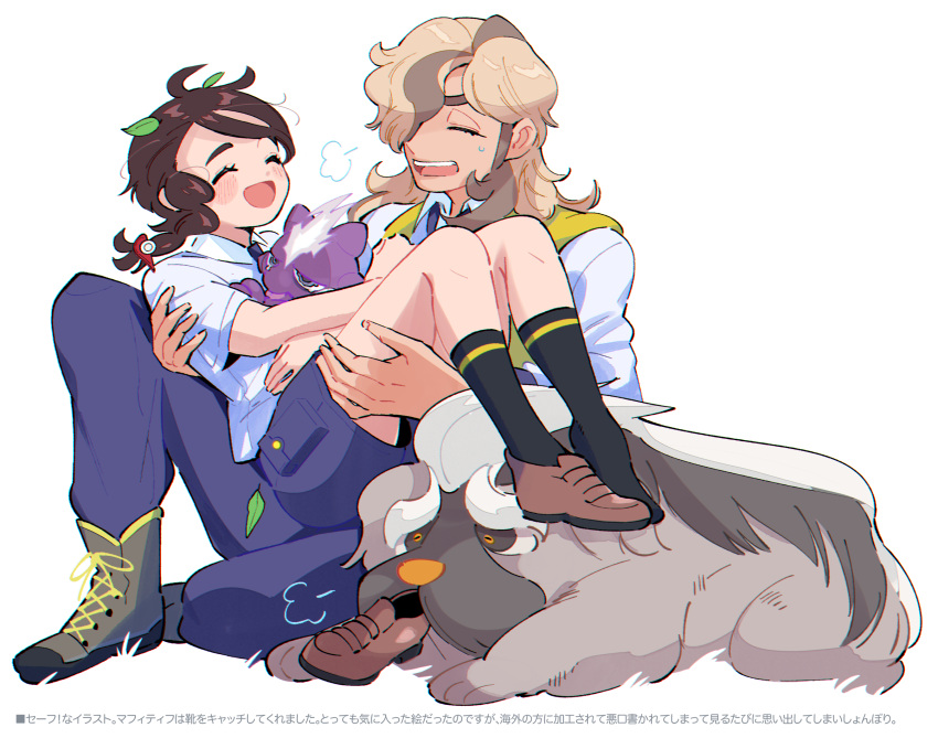 1boy, 1girl, :d, arven_(pokemon), black_socks, blush, boots, brown_footwear