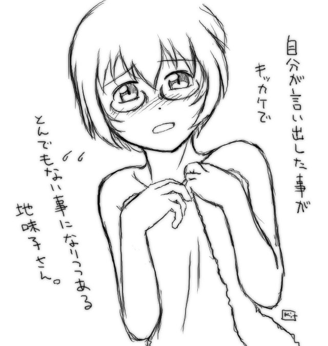 blush, covering, glasses, kit, kit_(studio), monochrome, ore_no_imouto_ga_konna_ni_kawaii_wake_ga_nai, short_hair