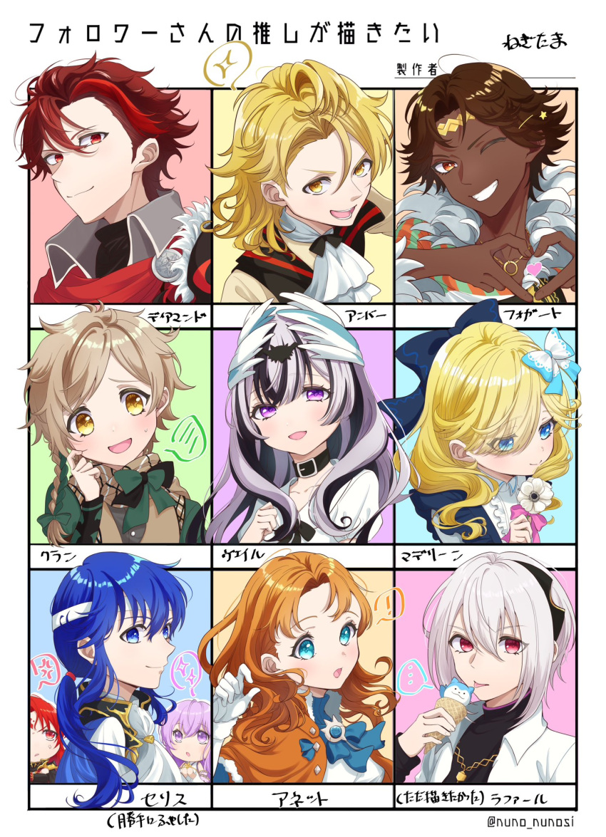 4girls, 6+boys, amber_(fire_emblem), annette_fantine_dominic, ascot, blonde_hair, blue_eyes, blue_hair