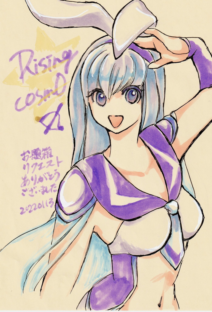 1girl, 2022, :d, artist_request, blue_eyes, blue_hair, copyright_name, delphinus_yukino_(saint_seiya:_rising_cosmo)