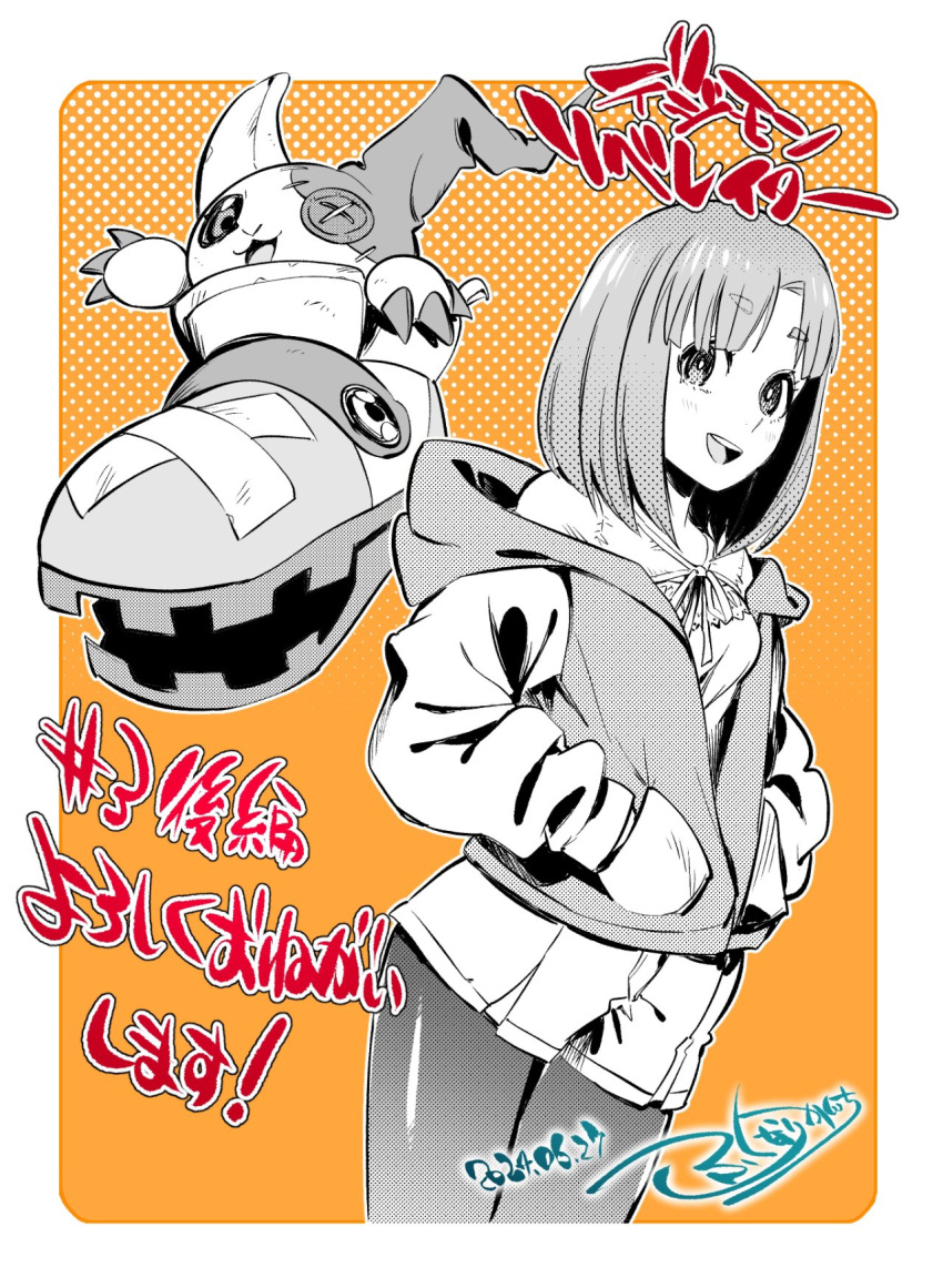 1girl, button_eyes, buttons, cowboy_shot, dated, digimon, digimon_(creature), digimon_card_game