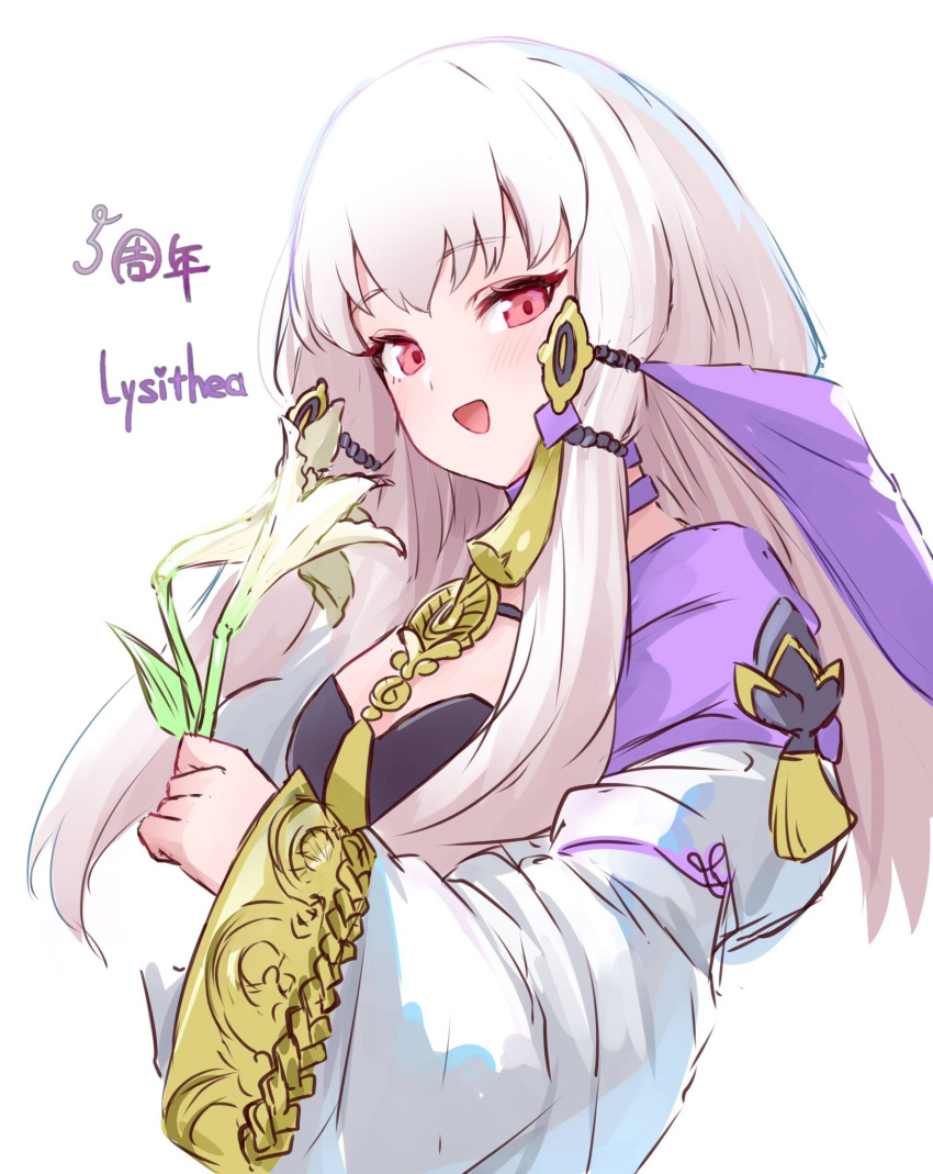 1girl, blush, character_name, commentary_request, cropped_torso, fire_emblem, fire_emblem:_three_houses, flower, highres, holding, holding_flower, lillian8710, long_hair, looking_at_viewer, lysithea_von_ordelia, pink_eyes, simple_background, smile, solo, veil, white_background, white_hair, white_sleeves, wide_sleeves, yellow_flower