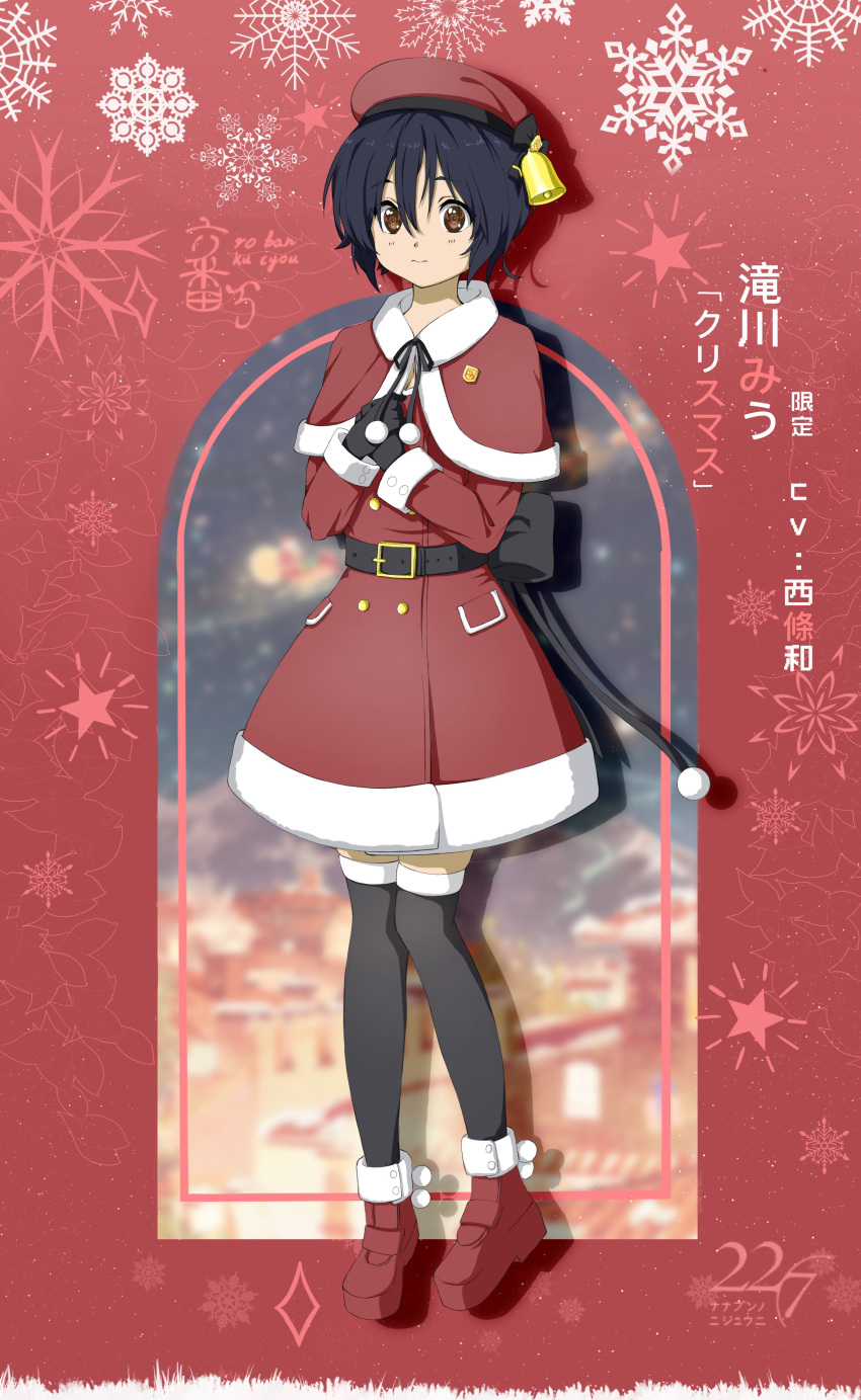 1girl, 22/7, absurdres, black_gloves, black_thighhighs, blue_hair, brown_eyes, capelet