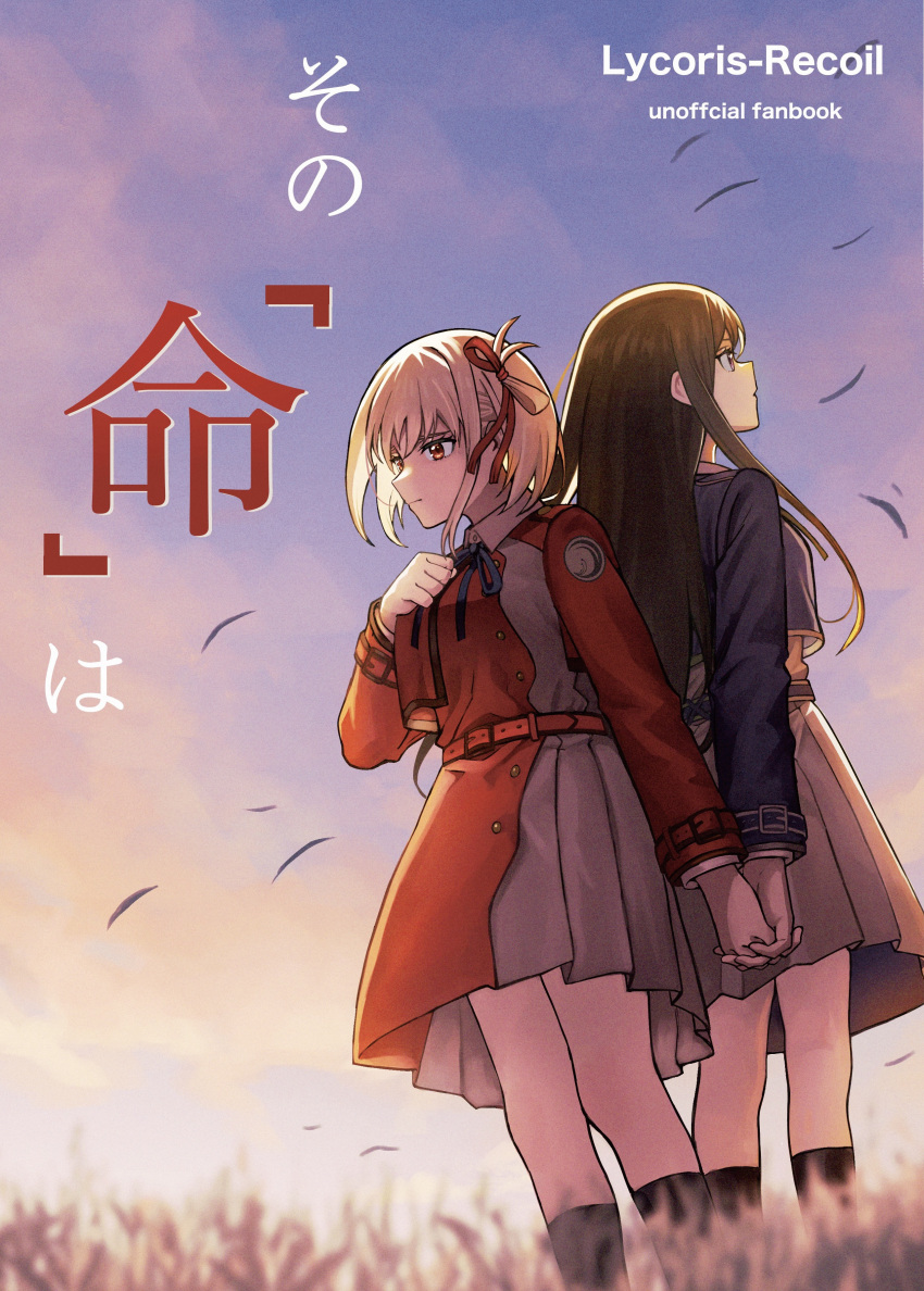 2girls, absurdres, black_hair, black_socks, blonde_hair, blue_dress, blue_ribbon, closed_mouth