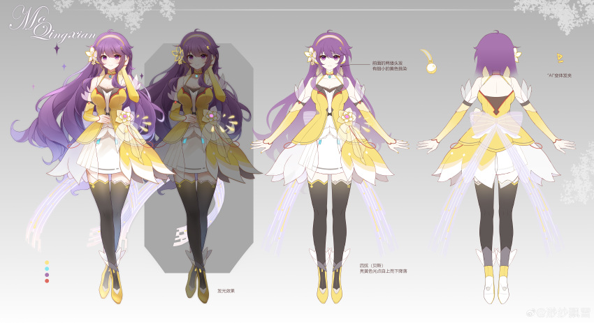 1girl, absurdres, bare_shoulders, black_thighhighs, breasts, character_name, chinese_text, crossed_ankles