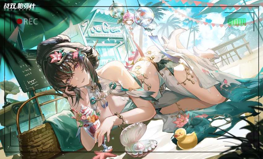 artist_request, banner, basket, beach, billboard, birthday, black_hair, chair