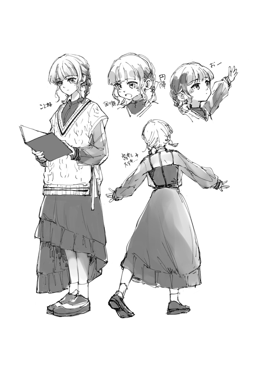 1girl, :|, animification, aran_sweater, blunt_bangs, book, cable_knit, closed_eyes