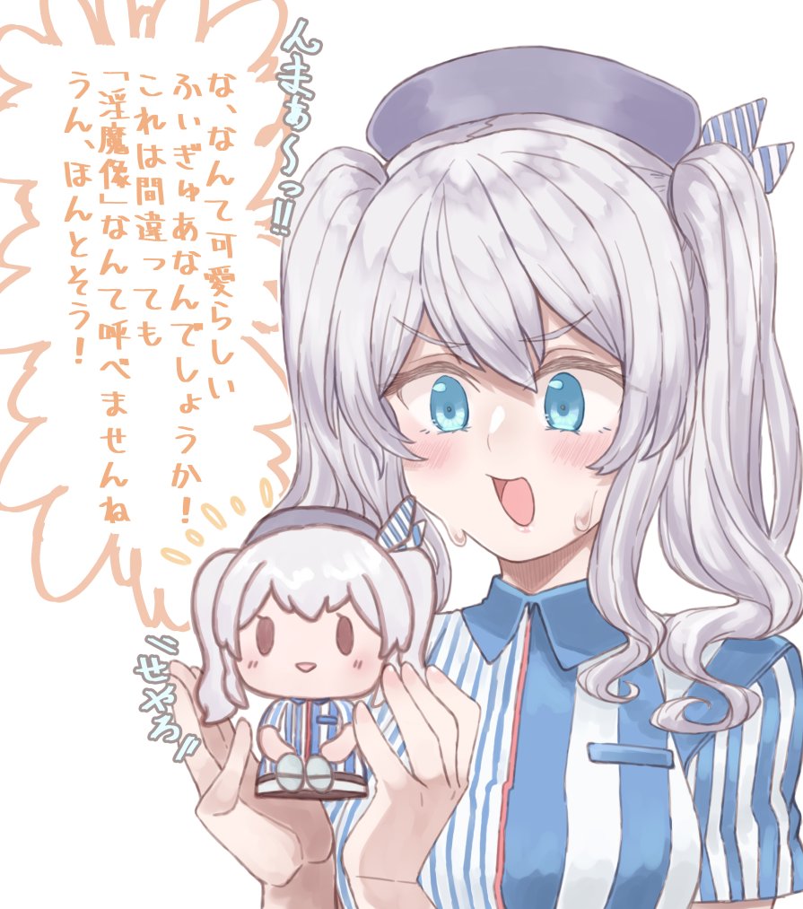 1girl, az_toride, beret, black_hat, blue_eyes, blue_shirt, character_doll, employee_uniform, grey_hair, hat, holding, kantai_collection, kashima_(kancolle), kashima_(lawson)_(kancolle), lawson, long_hair, meta, shirt, simple_background, smile, solo, striped_clothes, striped_shirt, twintails, uniform, upper_body, vertical-striped_clothes, vertical-striped_shirt, wavy_hair, white_background
