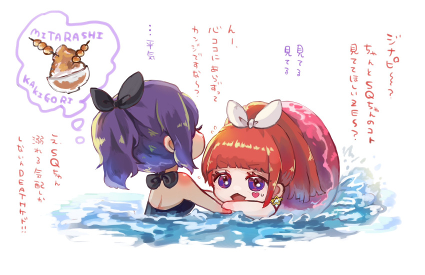 2girls, bikini, blunt_bangs, bow, chibi, gina_(gnosia), gnosia, hair_bow