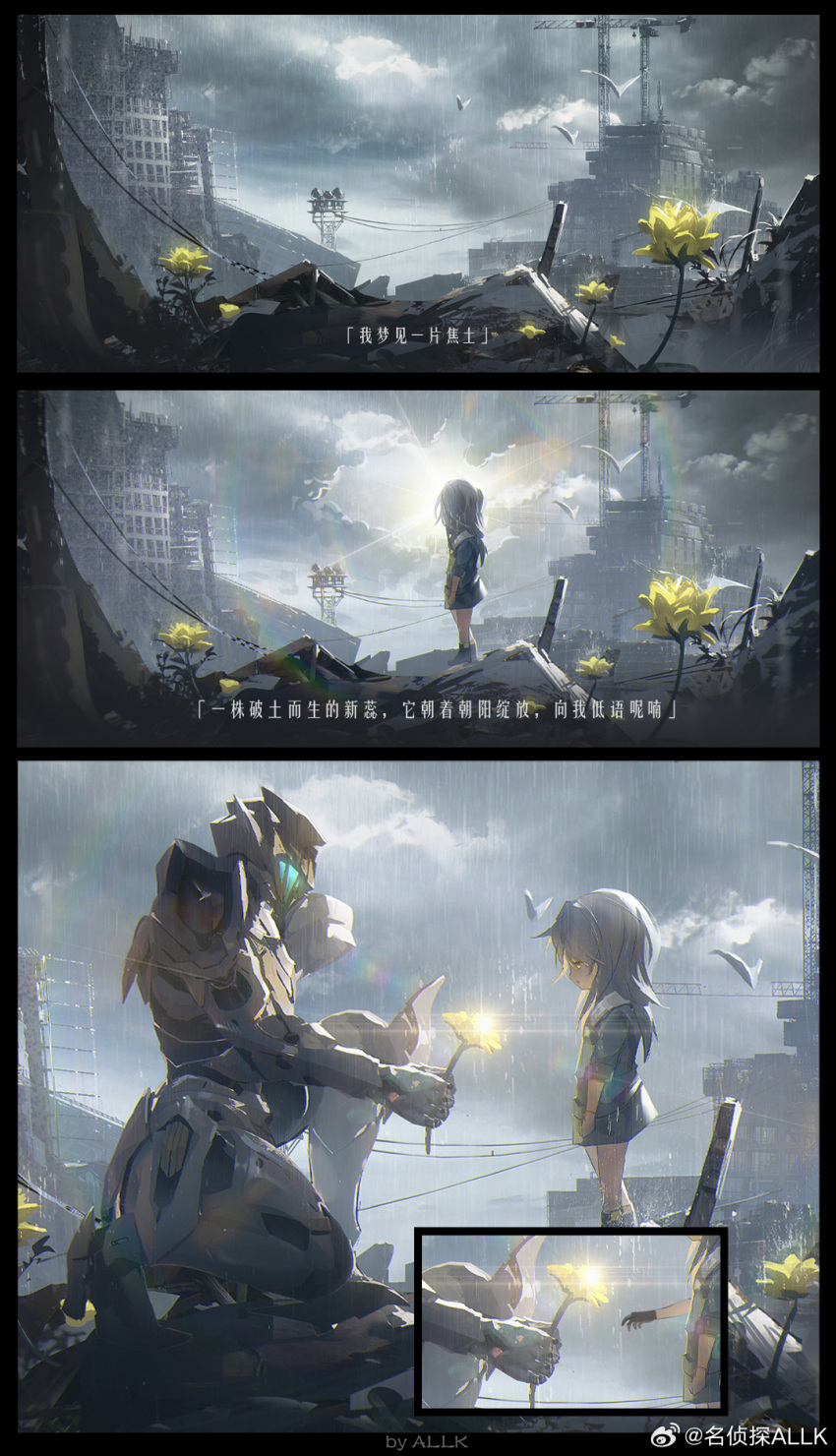 1girl, aged_down, allk_(pixiv_31494296), armor, black_coat, black_footwear, black_skirt, child, chinese_text, closed_mouth, coat, flower, grey_armor, grey_hair, hair_between_eyes, helmet, highres, holding, holding_flower, honkai:_star_rail, honkai_(series), kneeling, long_hair, looking_at_another, on_one_knee, overcast, power_armor, rain, ruins, sam_(honkai:_star_rail), skirt, sky, standing, stelle_(honkai:_star_rail), trailblazer_(honkai:_star_rail), wet, yellow_eyes