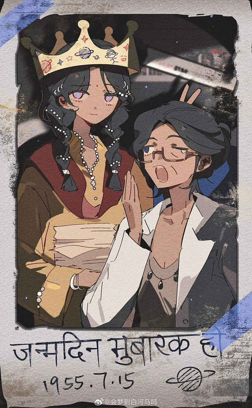 2girls, ;o, absurdres, aged_down, braid, child, coat, dark-skinned_female