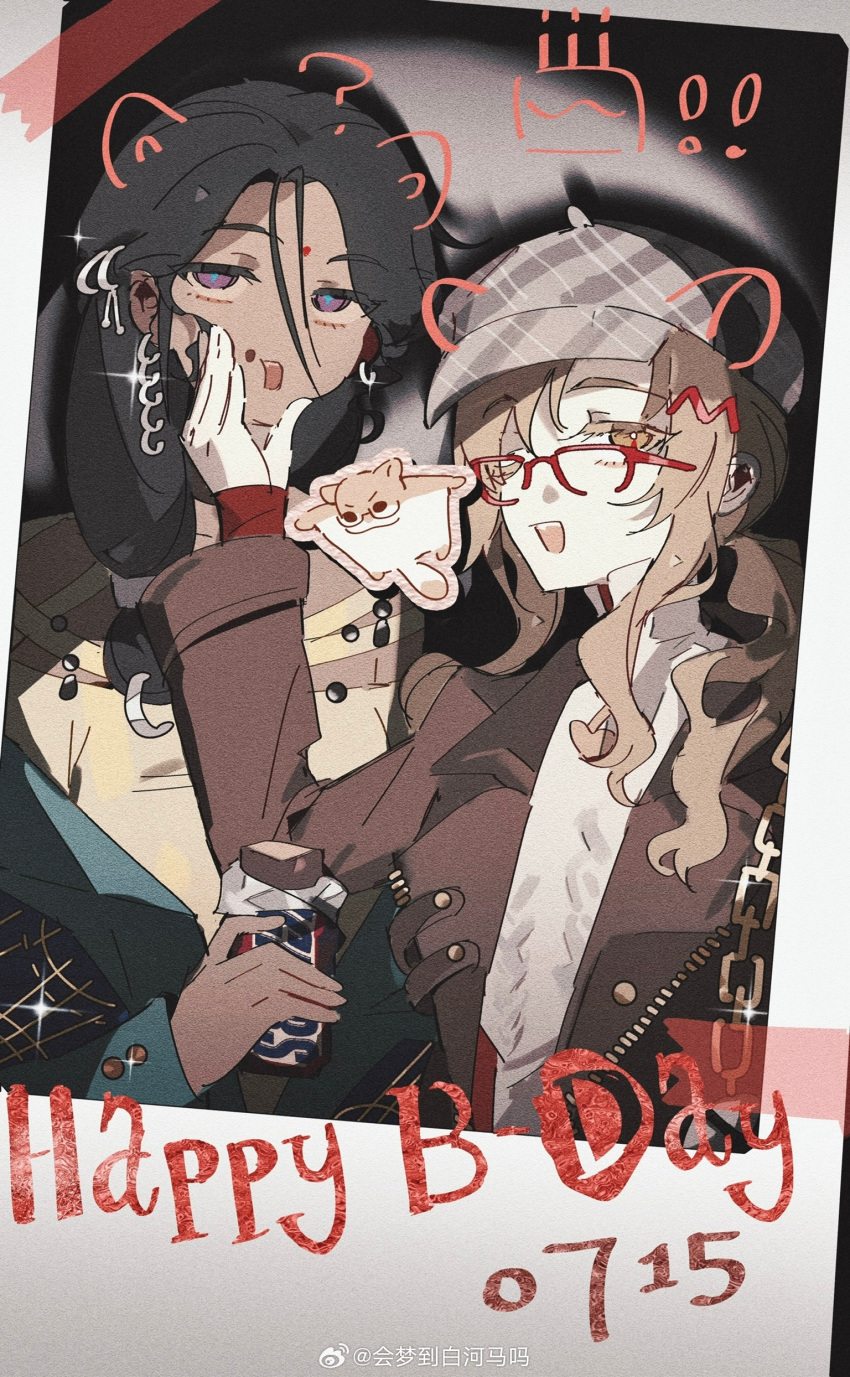 2girls, :d, absurdres, black_hair, blue_coat, brown_eyes, brown_hair, brown_jacket