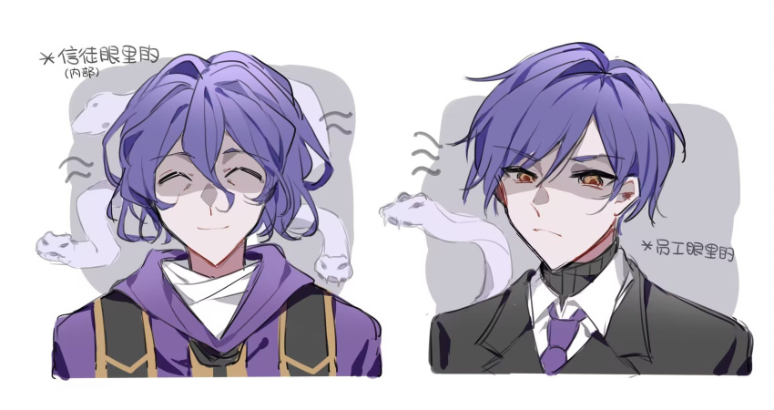 1005nemui, 2boys, black_jacket, closed_eyes, closed_mouth, coat, collared_shirt, highres