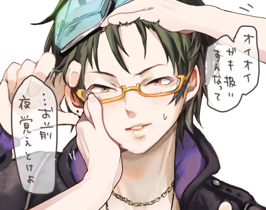 1boy, 2others, black_hair, glasses, gnosia, goggles, green_hair, highres