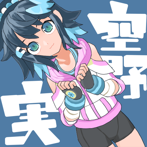 1girl, :3, bare_shoulders, bike_shorts, black_gloves, black_hair, blue_eyes, blue_hair, blurry, blurry_background, character_name, colored_inner_hair, fingerless_gloves, gloves, hair_ornament, hairclip, lowres, multicolored_hair, raisei_no_ryu_tsukai, short_hair, sicky_(pit-bull), simple_background, sorano_minori