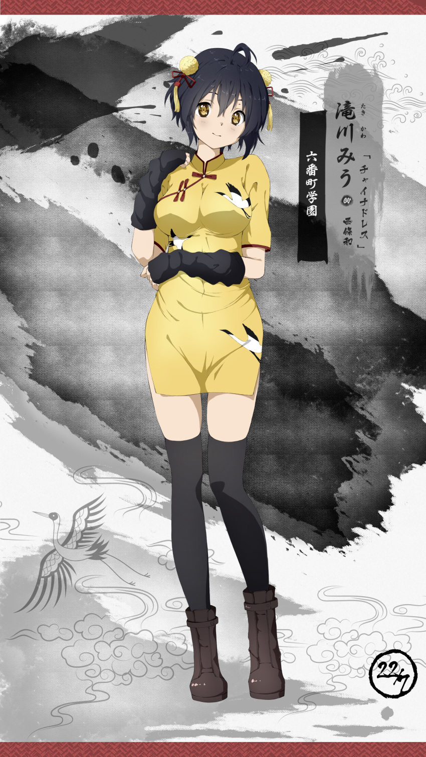 1girl, 22/7, absurdres, ahoge, black_thighhighs, blue_hair, boots, brown_eyes, brown_footwear, character_name, china_dress, chinese_clothes, closed_mouth, combat_boots, cosplay, dark_blue_hair, dress, full_body, group_name, hair_ornament, hand_on_own_shoulder, highres, looking_at_viewer, morinomiya_ruri, print_dress, short_hair, short_sleeves, smile, solo, standing, takigawa_miu, thigh-highs, wavy_hair, yellow_dress