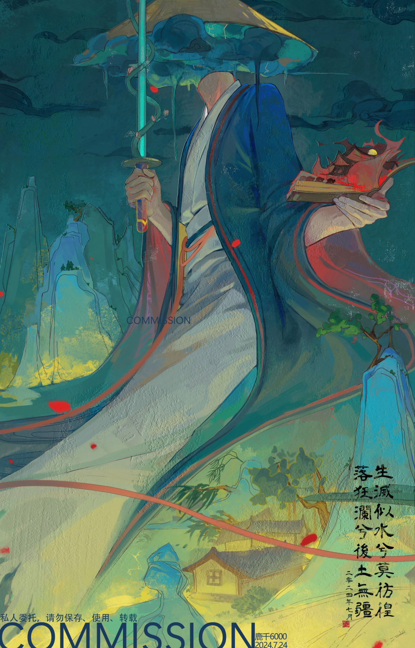 1boy, absurdres, ajirogasa, analogous_colors, blending, blue_jacket, book, chinese_clothes