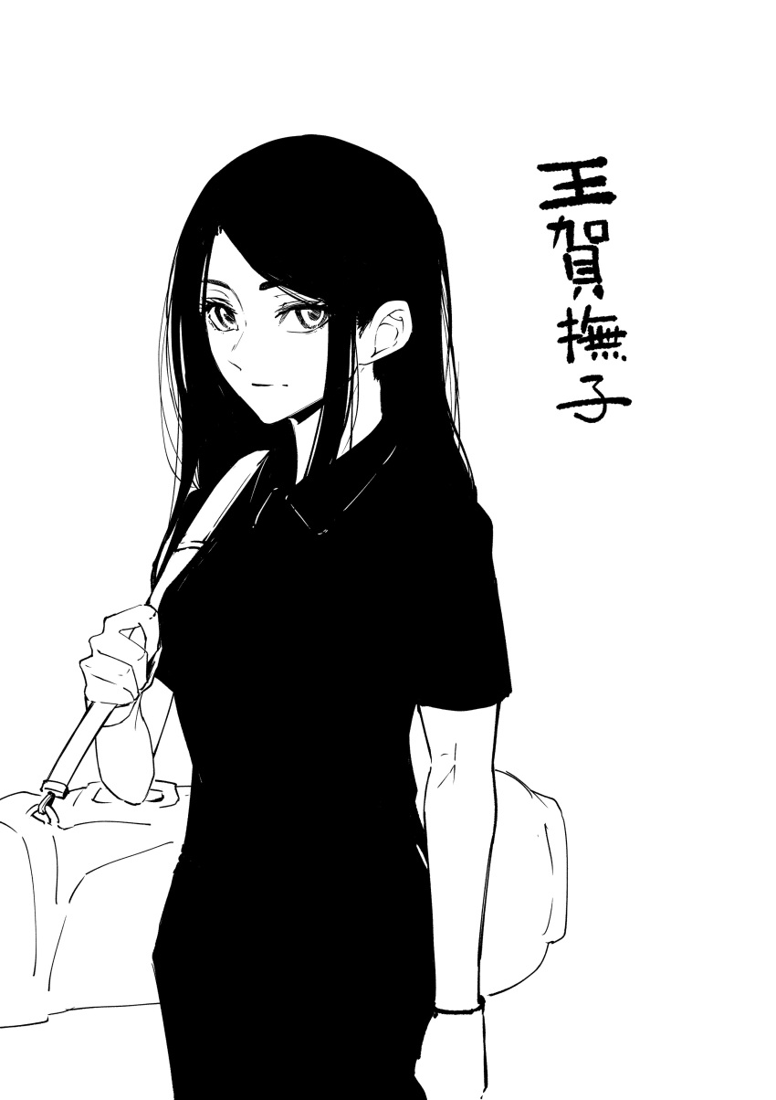 1girl, absurdres, arm_at_side, bag, duffel_bag, green_green_greens, greyscale, highres