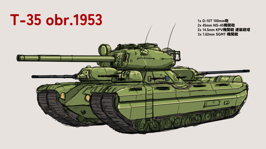 absurdres, anachronism, caterpillar_tracks, gun, highres, machine_gun, military_vehicle, motor_vehicle