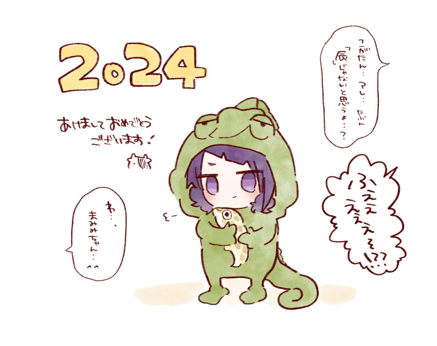1girl, 2024, ^_^, animal, animal_costume, closed_eyes, closed_mouth, commentary_request