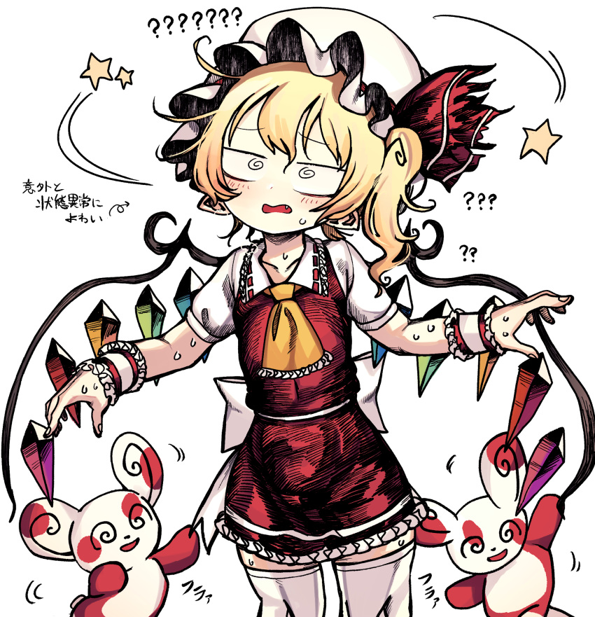 1girl, ?, ??, @_@, blonde_hair, commentary_request, cowboy_shot, crossover