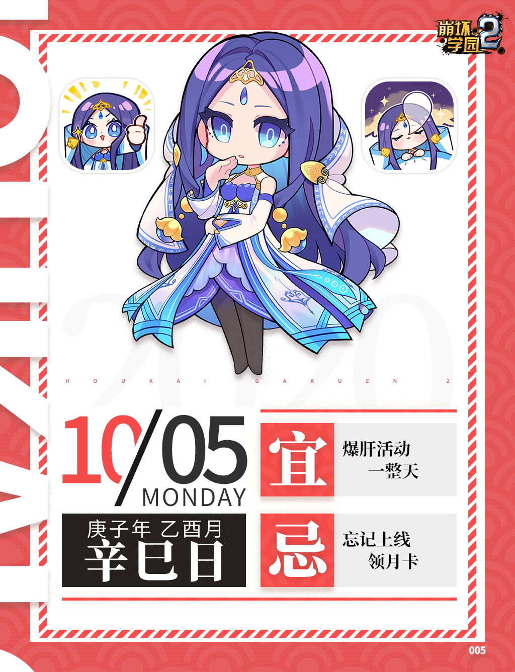 1girl, benghuai_xueyuan, black_pantyhose, blue_dress, blue_eyes, blue_hair, breasts, chibi