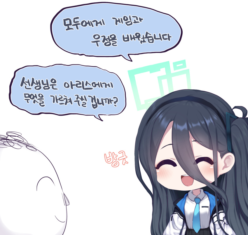 1boy, 1girl, :d, aqua_halo, aris_(blue_archive), black_hair, black_hairband, blue_archive