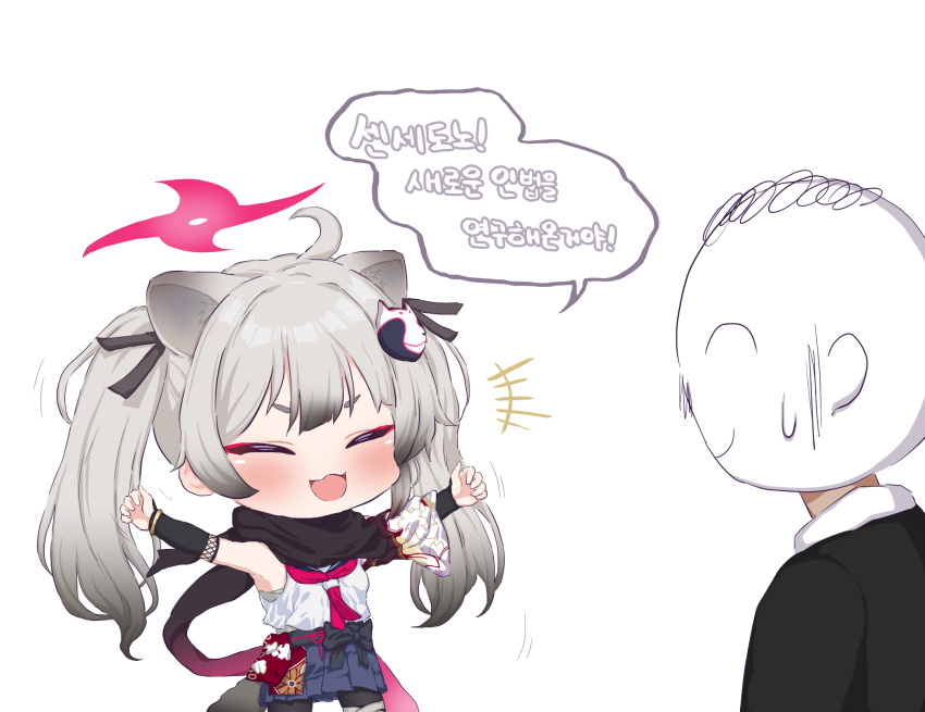 1boy, 1girl, :d, animal_ears, bandaged_leg, bandages, black_pantyhose, black_ribbon