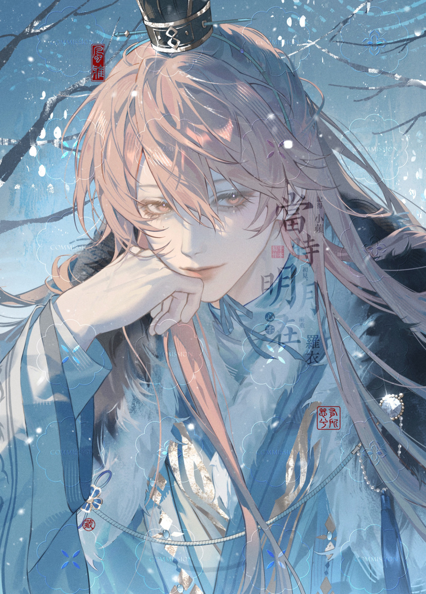 1boy, absurdres, blue_coat, blue_hanfu, brooch, chinese_clothes, chinese_text, closed_mouth