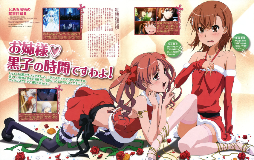 absurdres, anieze_sanctis, brown_eyes, brown_hair, highres, index, ito_yoko, itou_youko